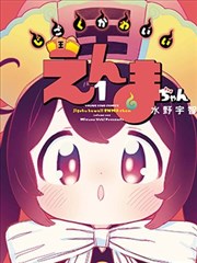 本周新上架改编剧集封面