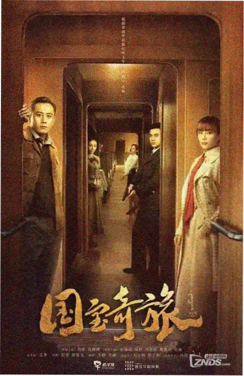 雾港迷局 免费在线观看电视剧热度榜